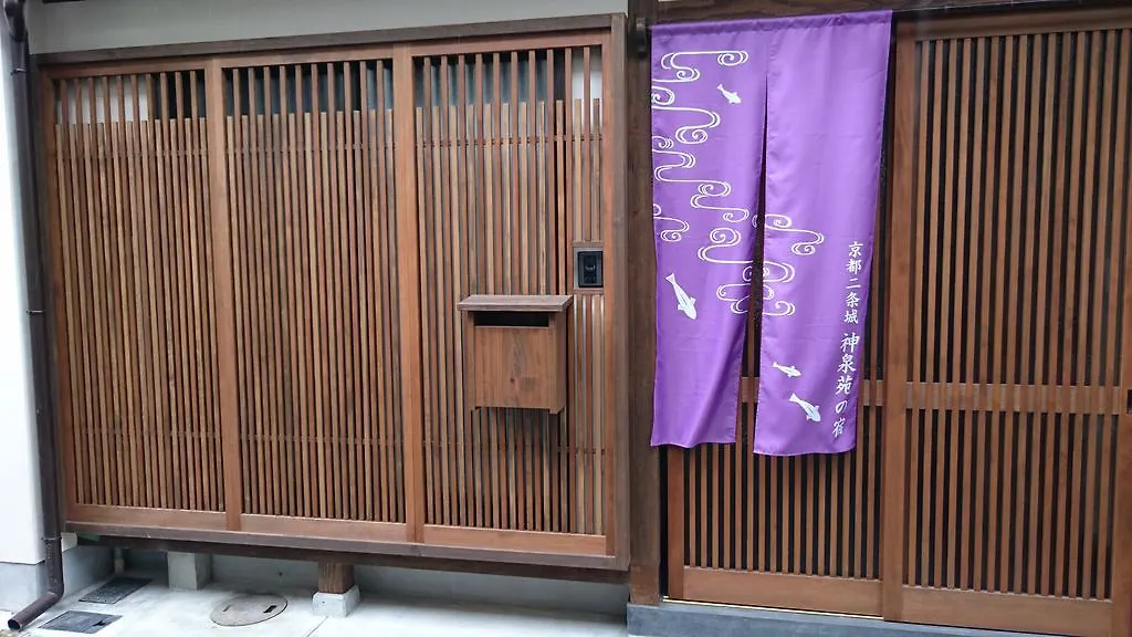 Kyoto Nijojo Shinnsenen No Yado location